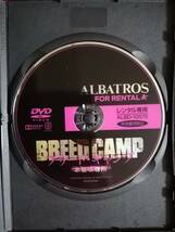 DVD『ブリード・キャンプ 家畜収容所』サーラ・ヨート・ディトレセン_画像2