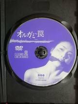 DVD「オルガミ~罠」チェ・ジウ レンタル落ち_画像2