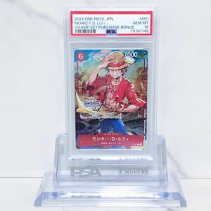 PSA10　モンキー・D・ルフィ P-001 チャンピオンシップ ONE PIECE ワンピース PROMO プロモ パラレル #79781145