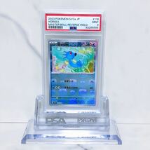 PSA9 　タッツー マスターボールミラー sv2a_116/165 スカーレット＆バイオレット 強化拡張パック ポケモンカード151　 #83285584_画像1