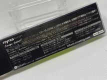ヒフミクリエイティング　レイリア85SS ABSモデル　マットチャート　新品_画像2