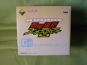 化物語　西尾維新　アニメプロジェクト　第二弾　G賞　マグカップ　一番くじプレミアム