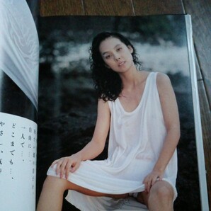 相田寿美緒 写真集 淋しくて…淋しくて 1988年カネボウキャンペーンガールの画像6
