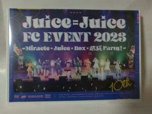 Juice=Juice FCイベント 2023 〜 Miracle x Juice x Box x 結成Party! 〜 DVD中古品