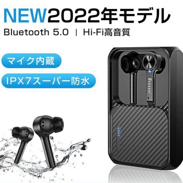 【高音質】高音質 ワイヤレスイヤホン Bluetooth