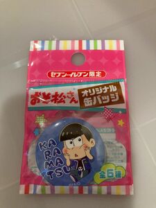 おそ松さん 缶バッジ　カラ松　セブンイレブンコラボ