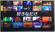 ☆【展示品 美品】SONY BRAVIA XRJ-75X95J 75V型 4K液晶テレビ（3840x2160） 2021年製 Google TV 動作品_画像2