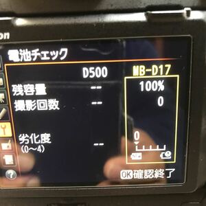 Nikon EN-EL15b(動作品)(美品)(劣化度0)