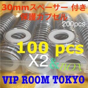 30mm迄のコイン 硬貨メダル 200個 マルチスペーサー付き Box 2 #viproomtokyo