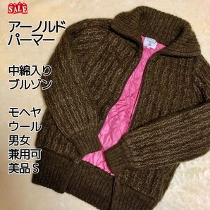 アーノルドパーマー クラシックスタイル ブルゾンS モヘヤ ウール 中綿入り 男女兼用可 カウチンニット