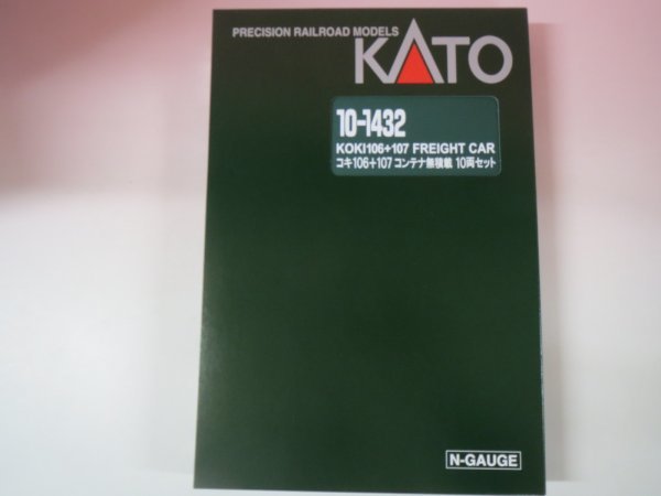 Yahoo!オークション -「kato 10-1432 コキ106 107 コンテナ無積載 10両 Yahoo!オークション -「kato 10-1432 コキ106 107 コンテナ無積載 10両