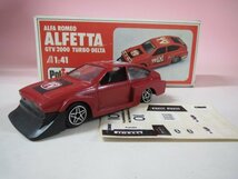 66315■Polistil　アルファロメオ アルフェッタ　ALFETTA　GTV2000　TURBO　DELTA　ポリスティル_画像1