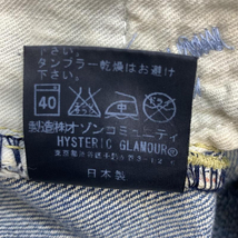 【中古】HYSTERIC GLAMOUR デニムパンツ 0233AP09　ヒステリックグラマー[240092253072]_画像6