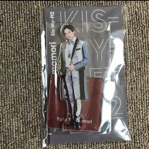 Kis-My-Ft2 玉森裕太 アクリルスタンド アクスタ