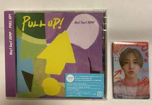 【Hey!Say!JUMP】『PULL UP!』通常盤(中古品)/特典セルフィークリアカード付(新品)