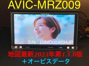 良品★AVIC-MRZ009★地図最新2023年第1.1.0版＋オービスデータ★マイク/バックカメラ/USB付 CD録音/DVD/Bluetooth/フルセグ/ハンズフリー