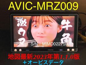 AVIC-MRZ009★地図最新2023年第1.1.0版＋オービスデータ★マイク/バックカメラ/USB付 CD録音/DVD/Bluetooth