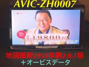 美品★AVIC-ZH0007★最新地図2023年第2版＋オービス★バックカメラ/マイク/USB付 フルセグ CD録音 DVD Bluetooth ハンズフリー 音声認識