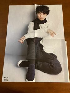 羽生結弦　anan付録ポスター　フィギュアスケートグランプリシリーズ記念