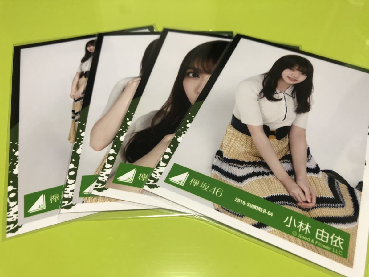 2025年最新】Yahoo!オークション -欅坂46 生写真 小林由依 2025年最新】Yahoo!オークション -欅坂46 生写真 小林由依