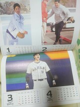 メジャーリーガー　大谷翔平　週刊女性セブン2024年12月2日号特別付録2024年カレンダー サイズ縦36㎝×横25㎝_画像3