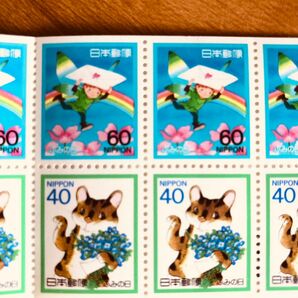 古い切手　コレクション　可愛い切手　妖精からのお手紙　ねこさんからのおたより5組