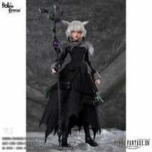 ボークス　ファイナルファンタジーXIV DD Dollfie Dream ヤ・シュトラ(Y'shtola) フルセット　新品未開封_画像1