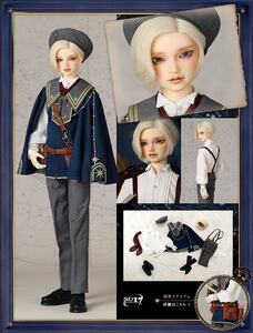 ボークス　DD ドルパ47 SD17男の子　マクシミリアン　星間学寮Ver. (Maximilian in Boys' Dormitory Ver.) フルセット　新品未開封