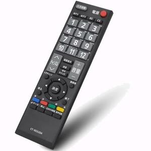 『早々』 ★CT-90320A★ CT-90320A 通用リモコン for 東芝 REGUZA テレビ 互換のリモコン C8000シリーズ C7000シリーズ A1シリーズ 32A1S