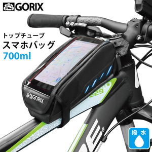 GORIX ゴリックス 自転車用トップチューブバッグ スマホ収納可能タッチパネルOK フレームバッグ 撥水仕様 GX-P27