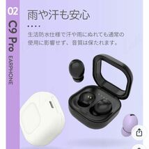 ワイヤレスイヤホン　Bluetooth ピンク　新品未開封　マカロン_画像4