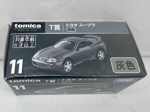 トミカくじ トミカプレミアム T賞 11 トヨタ スープラ 灰色 &13.14キーホルダーセット　新品未開封品　セブンイレブン　tomica A80 JZA80