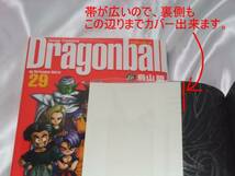 ★送料無料★漫画本の保護フィルム★青年コミックA5版用 OPP透明ブックカバー（厚口）100枚入り★「あさきゆめみし」完全版 全巻などに装着_画像2