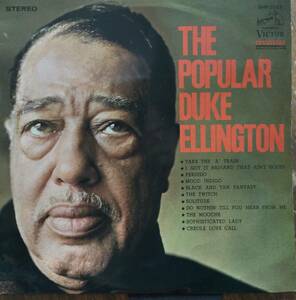 ●LPレコード【ジャズ名盤】『ポピュラー・デューク・エリントン/デューク・エリントン楽団』ペラジャケ　国内盤　SHP-5585