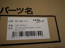 OVER RACING/オーヴァーレーシング　25-44-111 YZF-R7(22-) TT-Formula RS 2-1 フルチタン サテンフィニッシュ 美品 未使用品_画像3