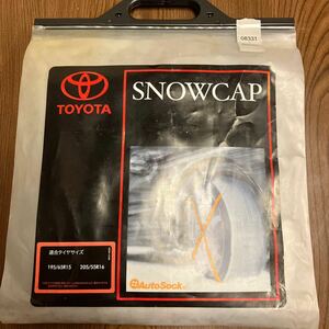 トヨタ スノーキャップ AutoSock 645 オートソック 布チェーン SNOWCAP 205/55R16 195/65R15