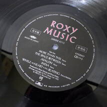 LP　ROXY MUSIC　AVALON　EG 28MM 0172　1982年　日本製　見本盤　非売品　Polydor_画像9