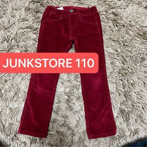 JUNK STORE SIZE 110 コーデュロイパンツ