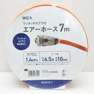 GN-1916《ワンタッチカプラ付 エアーホース 7m》アークランズ★最高使用圧力 1.4MPa ホース幅 内径6.5×外径10ｍｍ★保管 未使用 未開封★