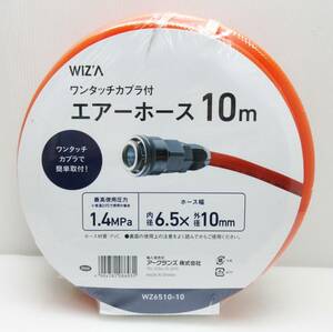 GN-1917《ワンタッチカプラ付 エアーホース 10m》アークランズ★最高使用圧力 1.4MPa ホース幅 内径6.5×外径10ｍｍ★保管 未使用 未開封★