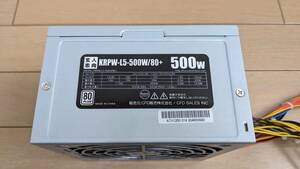 玄人志向 STANDARDシリーズ 80 PLUS 500W ATX電源 KRPW-L5-500W/80+電源