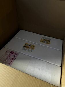 森伊蔵 1800ml 3本 芋焼酎