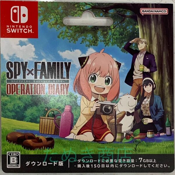 SPY×FAMILY OPERATION DIARY（スパイファミリー オペレーションダイアリー）ダウンロードカード