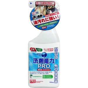 《5%off》業務用 多目的洗浄剤 洗浄能力PRO スプレー 本体 500mL　×　1