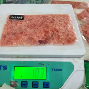 マグロネギトロ100g×5パック