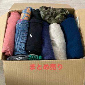 まとめ売り　キッズ　冬服