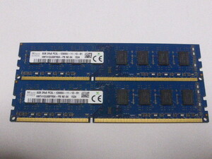 メモリ デスクトップパソコン用 低電圧 1.35V SK hynix DDR3L-1600 PC3L-12800 8GBx2枚 合計16GB 起動確認済みです 