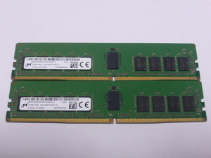 メモリ サーバーパソコン用 1.20V Micron PC4-23400(DDR4-2933) ECC Registered 16GBx2枚合計32GB 起動確認済です MTA18ASF2G72PZ