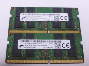 メモリ ノートパソコン用 1.20V Micron DDR4-3200 PC4-25600 16GBx2枚 合計32GB 起動確認済みです 