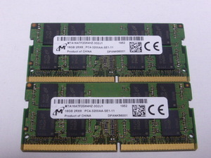 メモリ ノートパソコン用 1.20V Micron DDR4-3200 PC4-25600 16GBx2枚 合計32GB 起動確認済です 